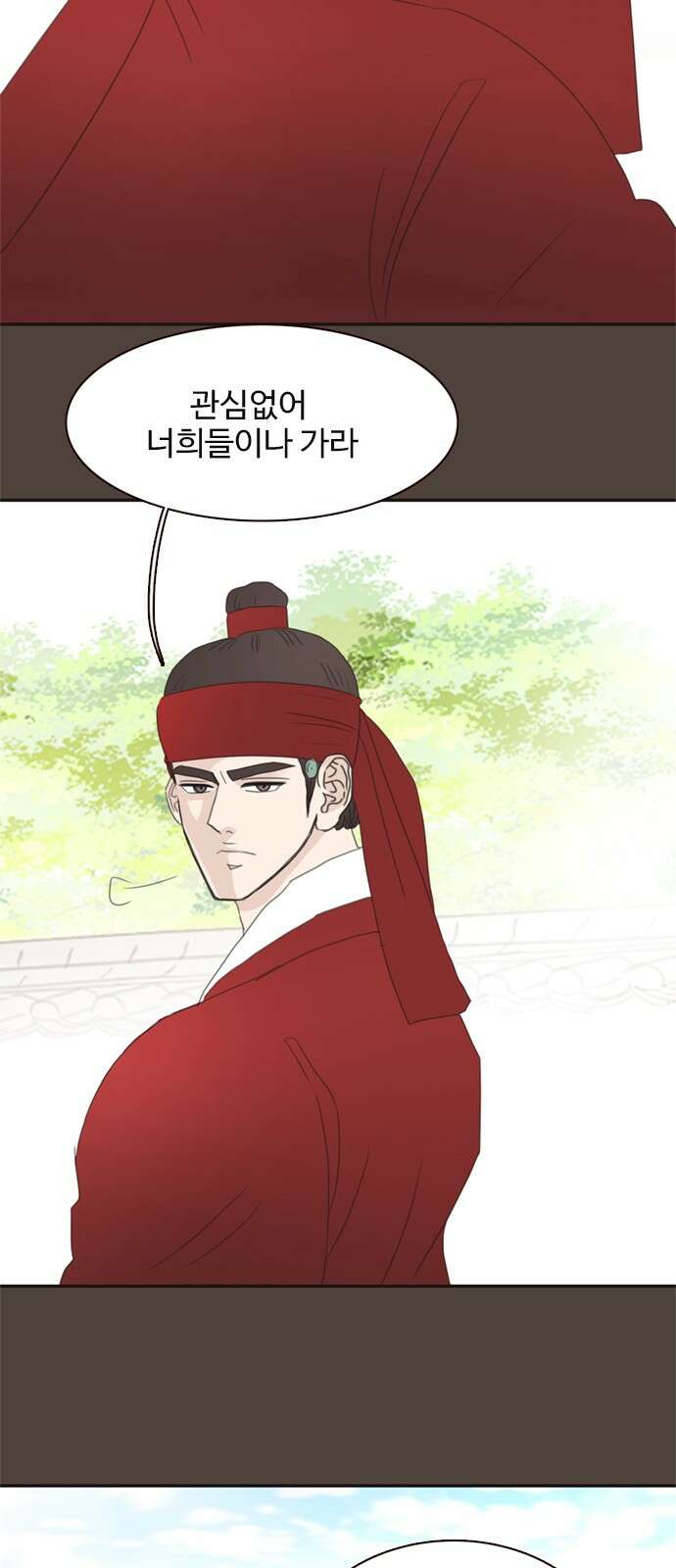 세자와 세자빈의 계약혼인전 47화 - 네가 내 마음을 기어이 돌려놓았거늘 56
