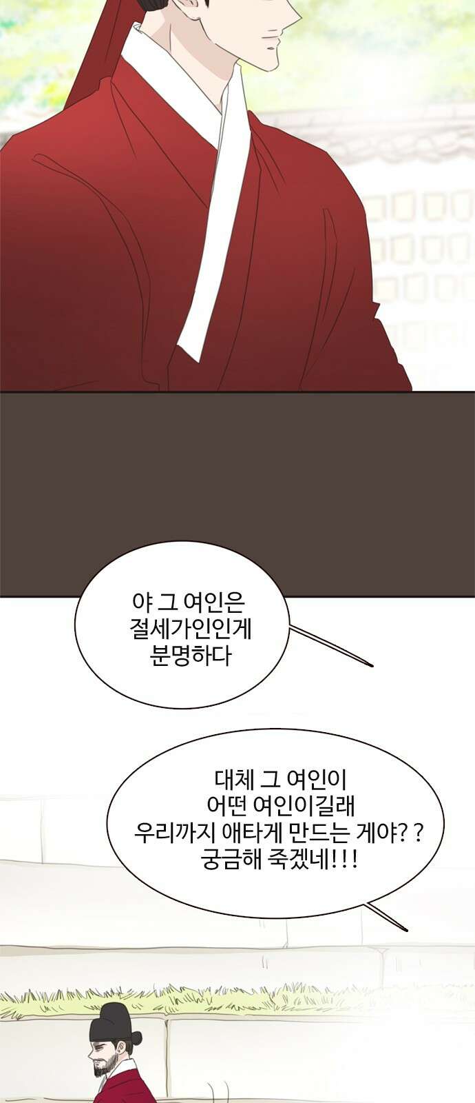 세자와 세자빈의 계약혼인전 47화 - 네가 내 마음을 기어이 돌려놓았거늘 58