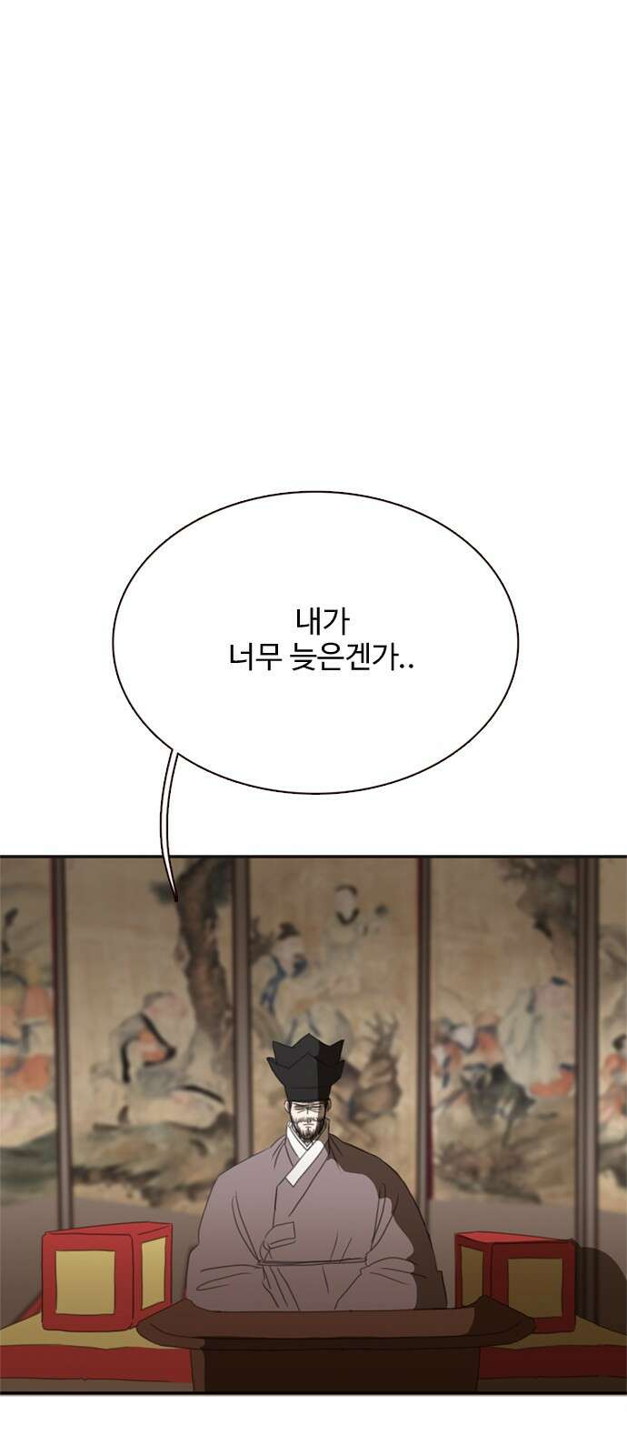 세자와 세자빈의 계약혼인전 47화 - 네가 내 마음을 기어이 돌려놓았거늘 66