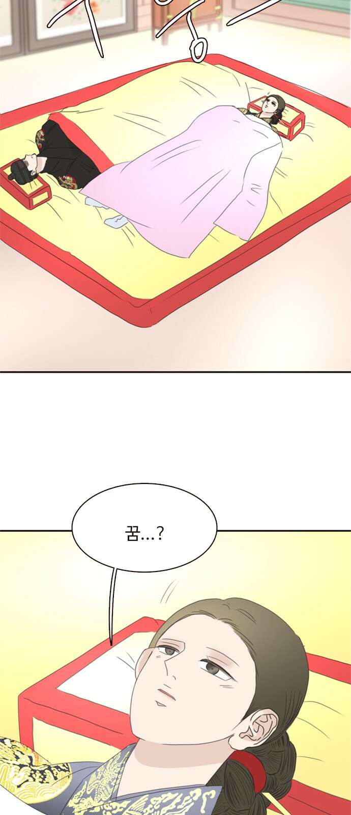 세자와 세자빈의 계약혼인전 47화 - 네가 내 마음을 기어이 돌려놓았거늘 69