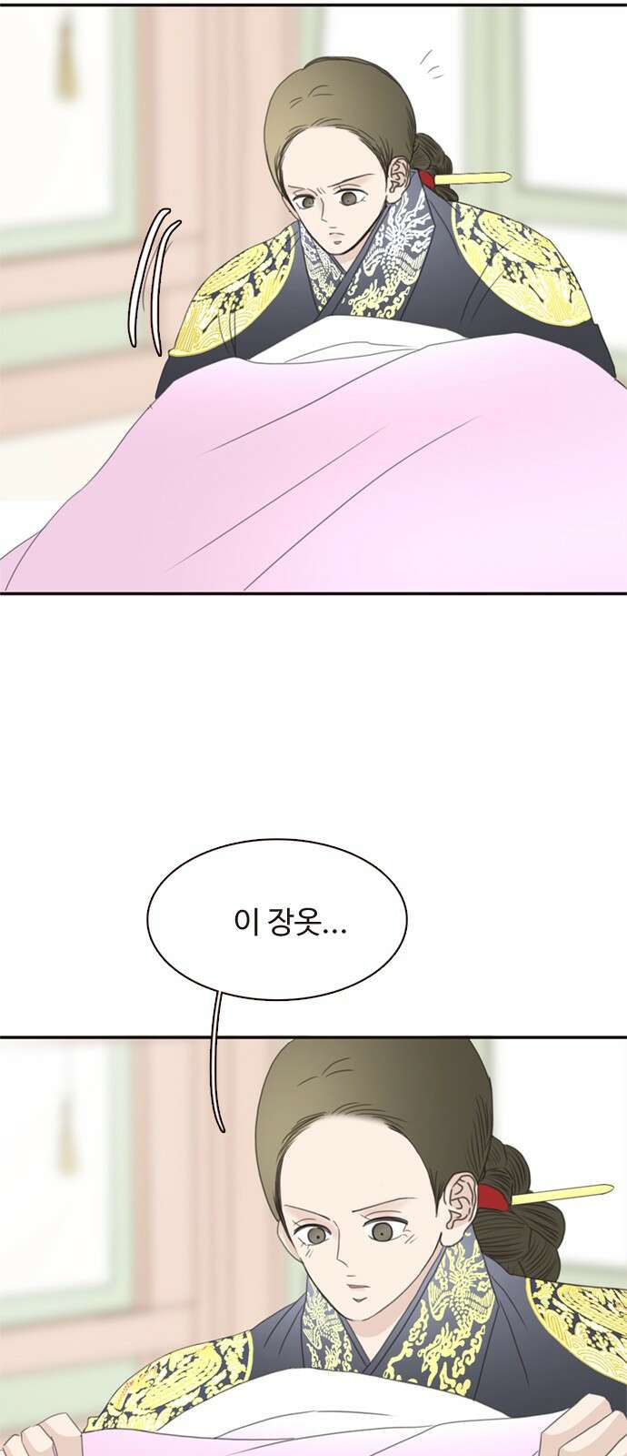 세자와 세자빈의 계약혼인전 47화 - 네가 내 마음을 기어이 돌려놓았거늘 72