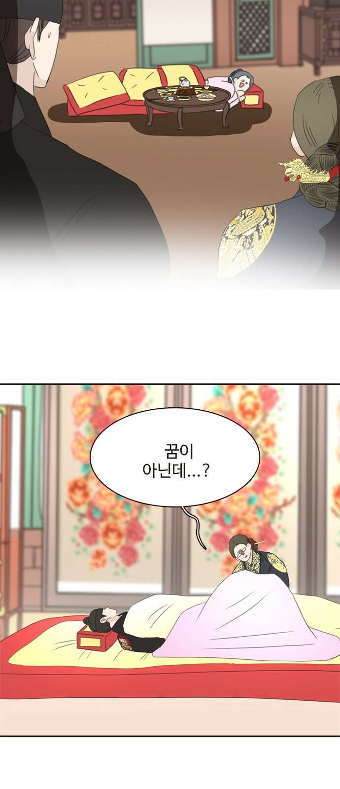 세자와 세자빈의 계약혼인전 47화 - 네가 내 마음을 기어이 돌려놓았거늘 75