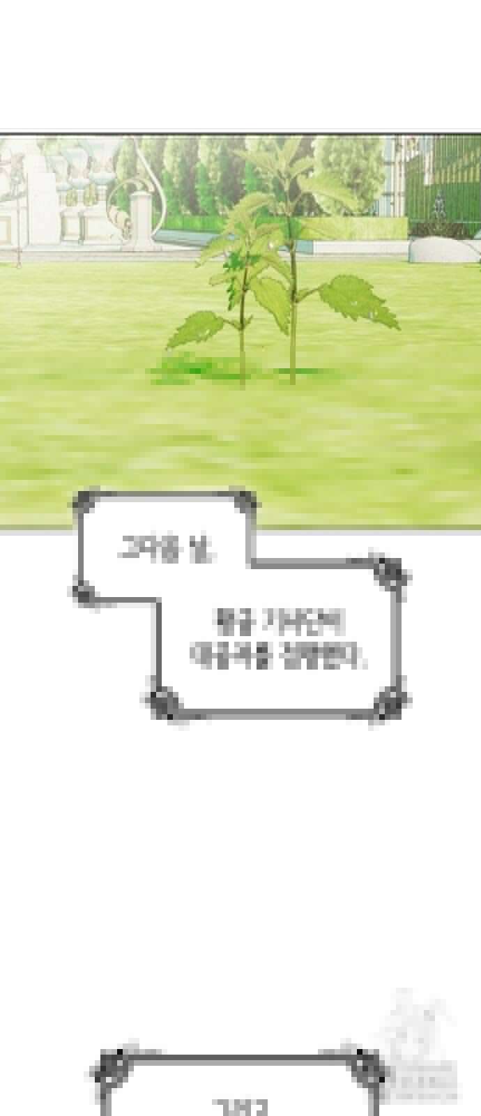 남편의 정부로 환생한 심정을 서술하시오 53화 21