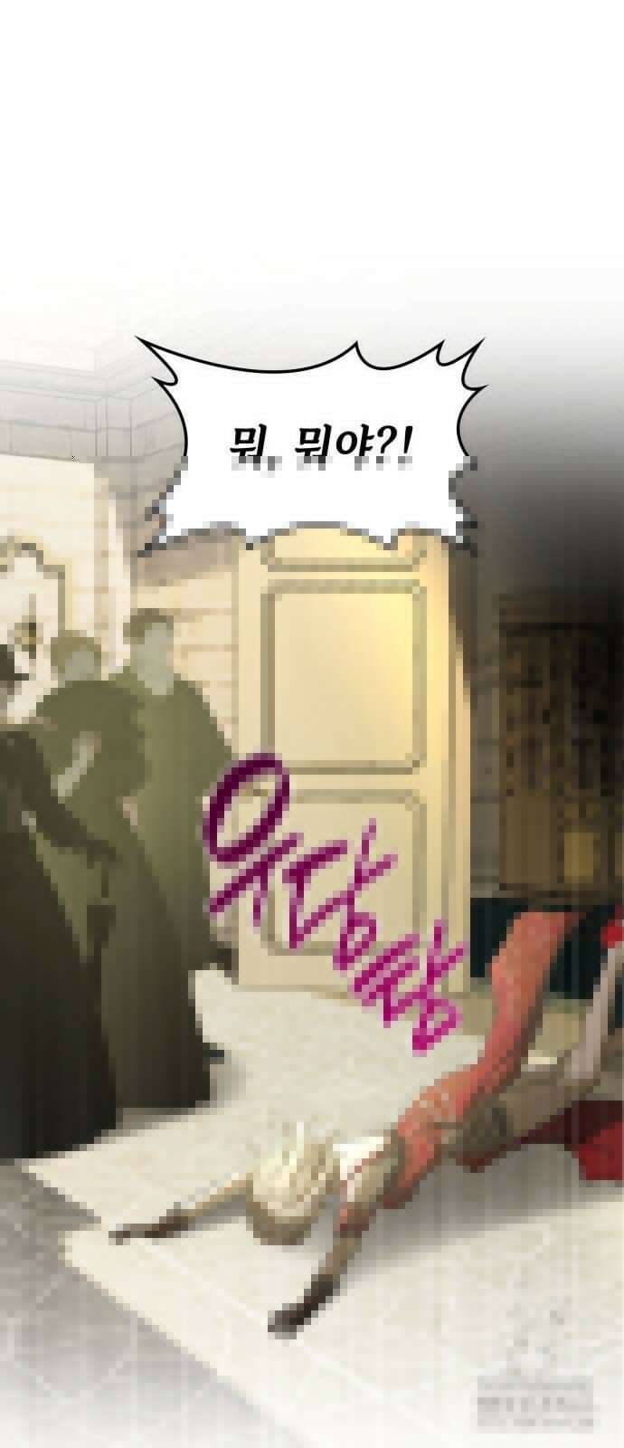 남편의 정부로 환생한 심정을 서술하시오 53화 42