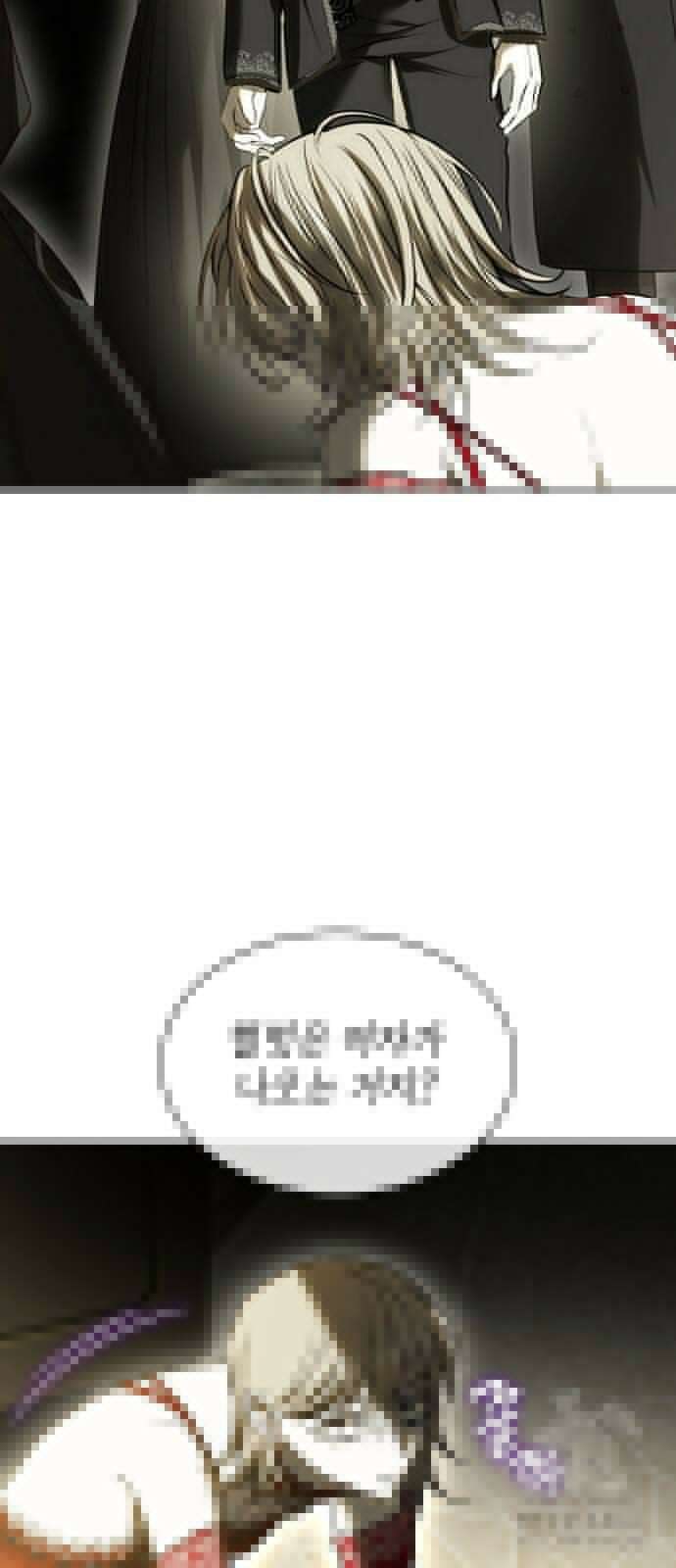 남편의 정부로 환생한 심정을 서술하시오 53화 44