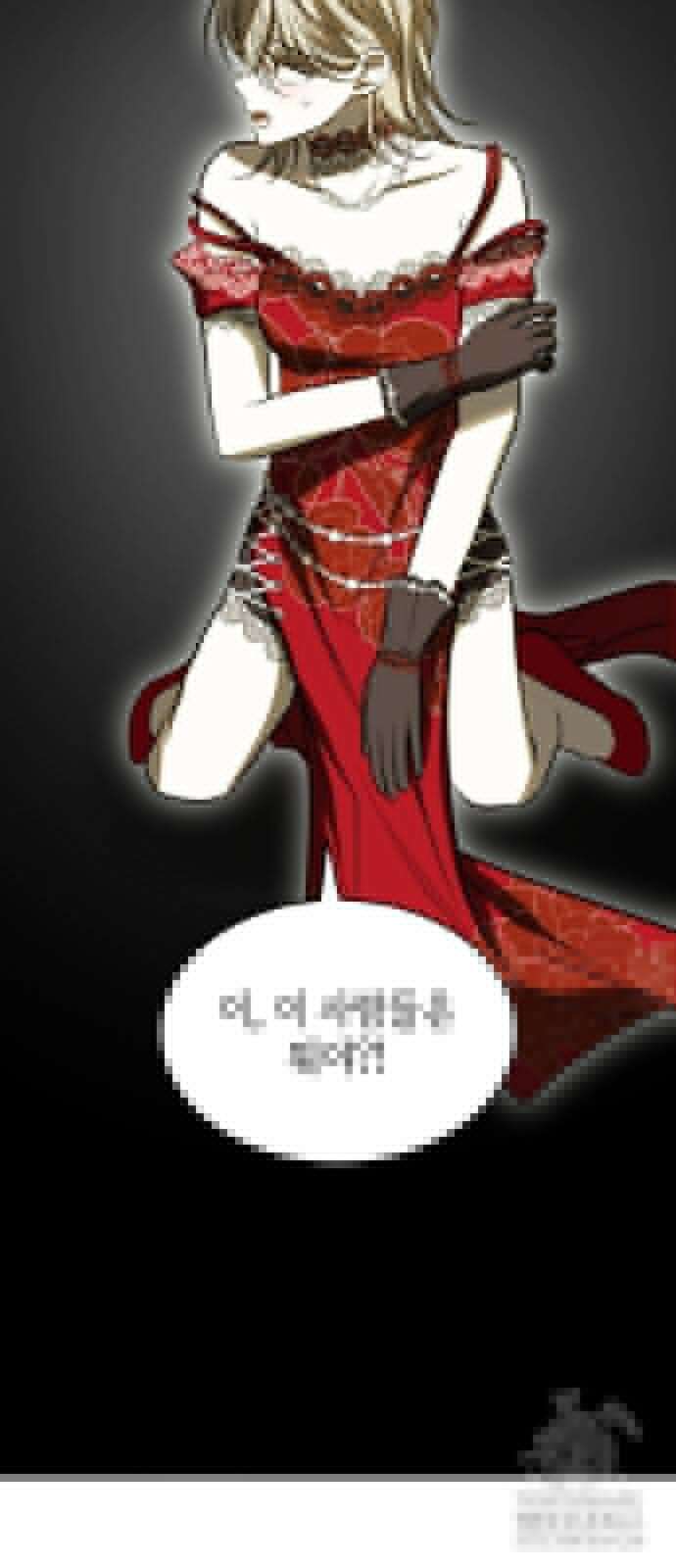 남편의 정부로 환생한 심정을 서술하시오 53화 49