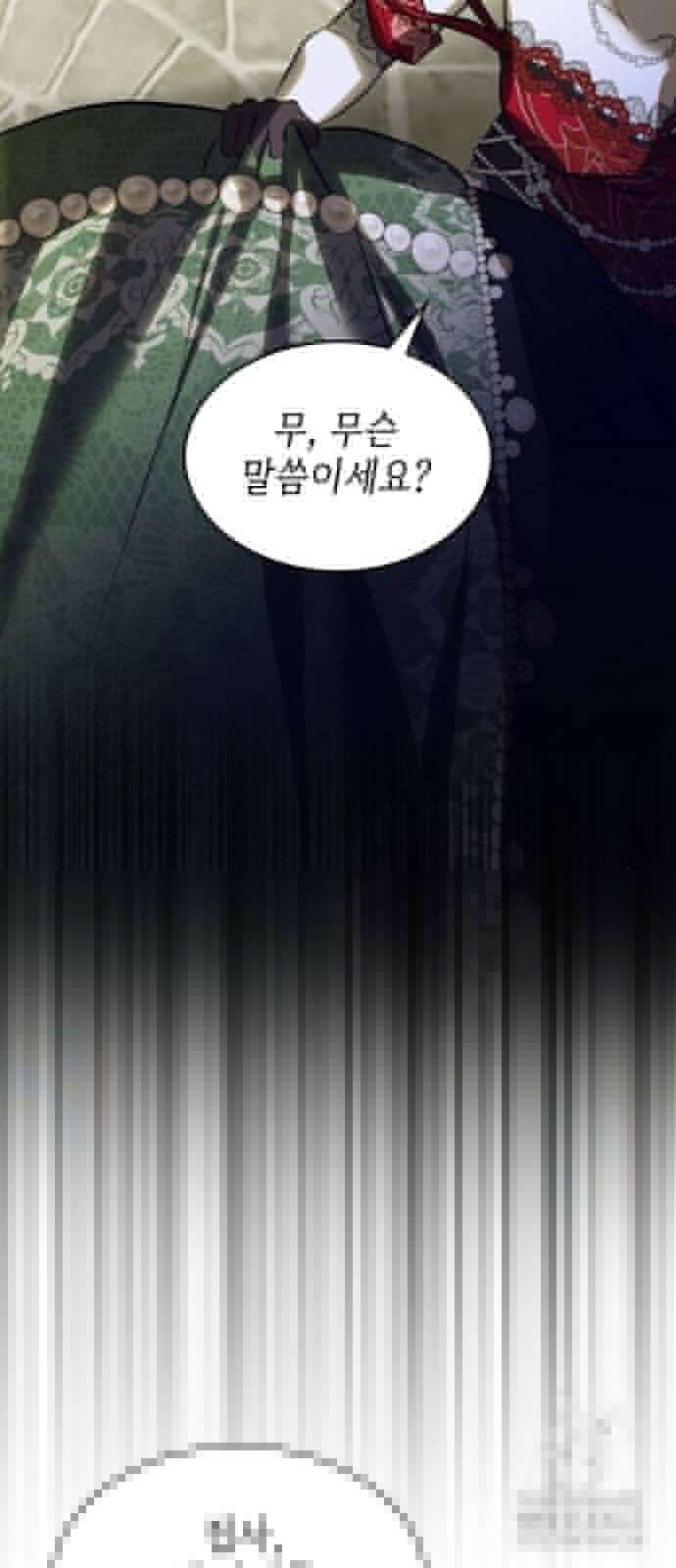 남편의 정부로 환생한 심정을 서술하시오 53화 56