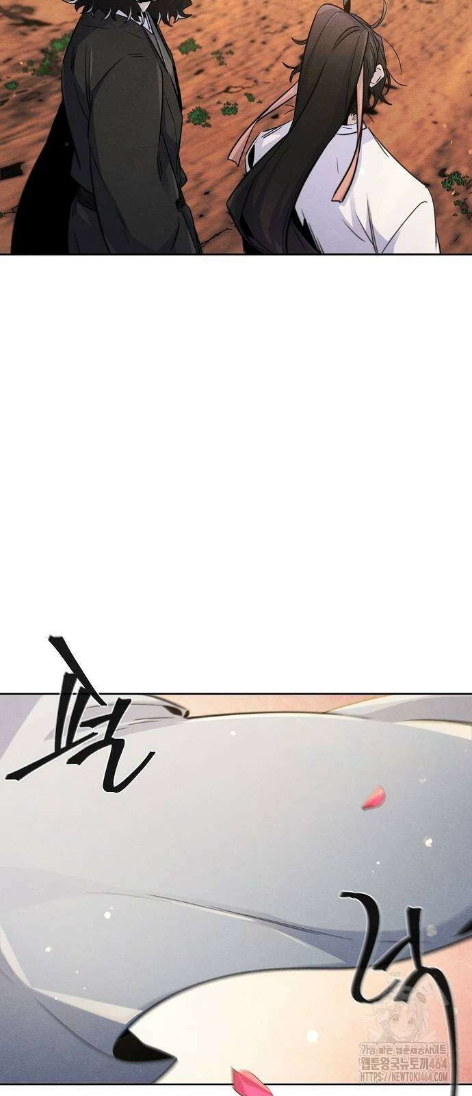 광마회귀 125화 6