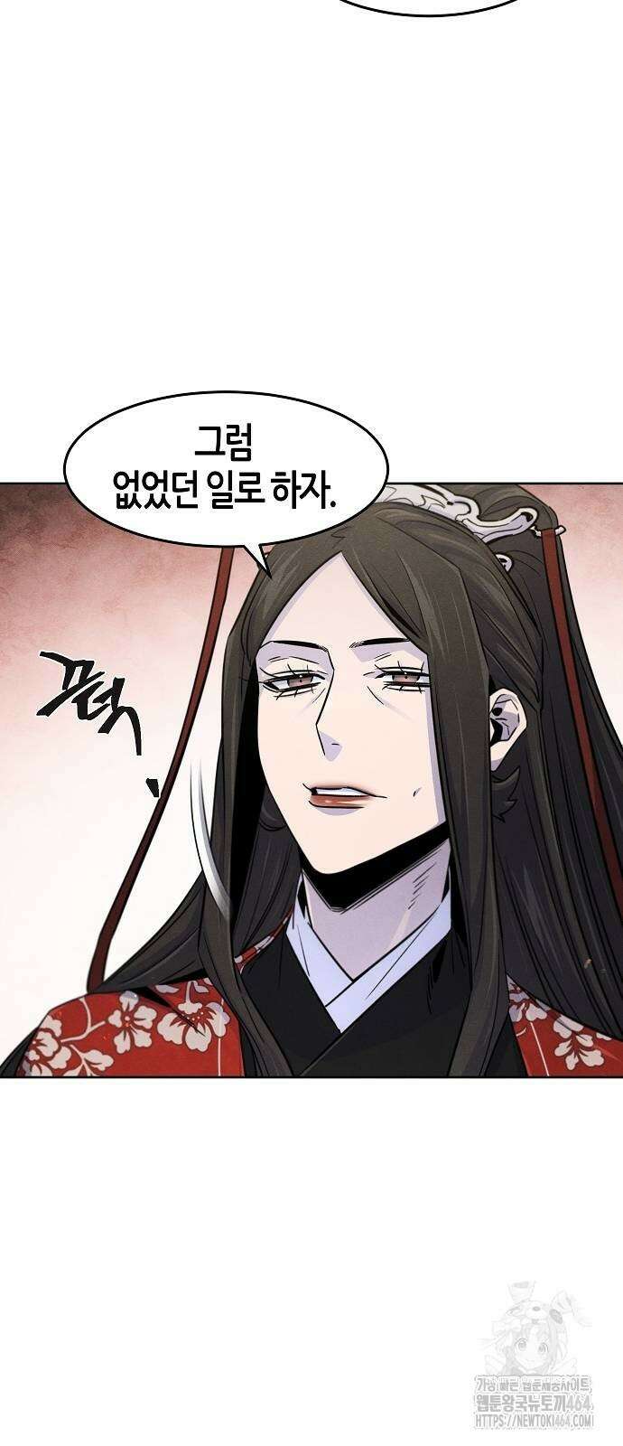 광마회귀 125화 11