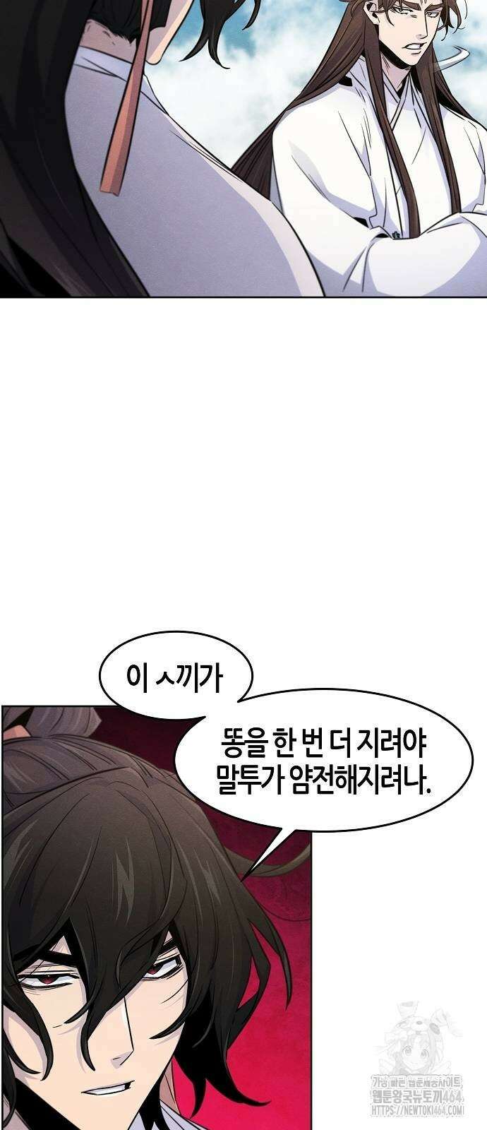 광마회귀 125화 13