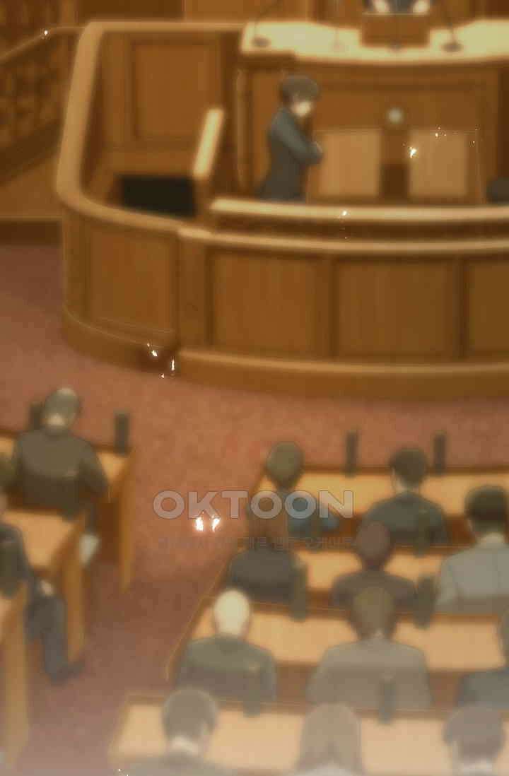 마왕 어플로 S급 헌터가 되었습니다 92화 21