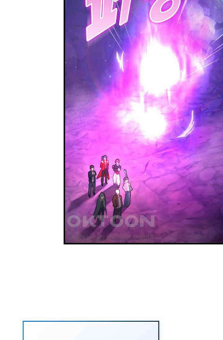 마왕 어플로 S급 헌터가 되었습니다 92화 110