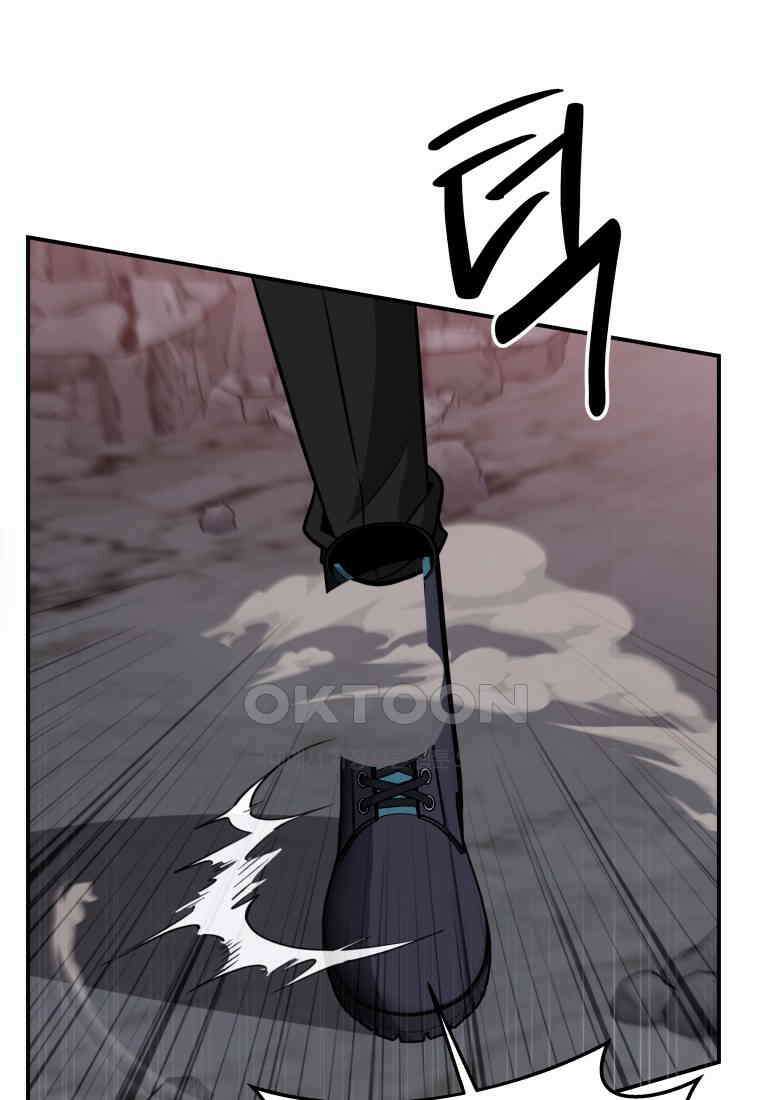 뽑기왕 27화 26
