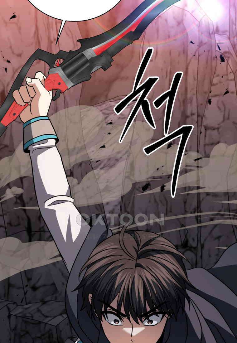 뽑기왕 27화 34