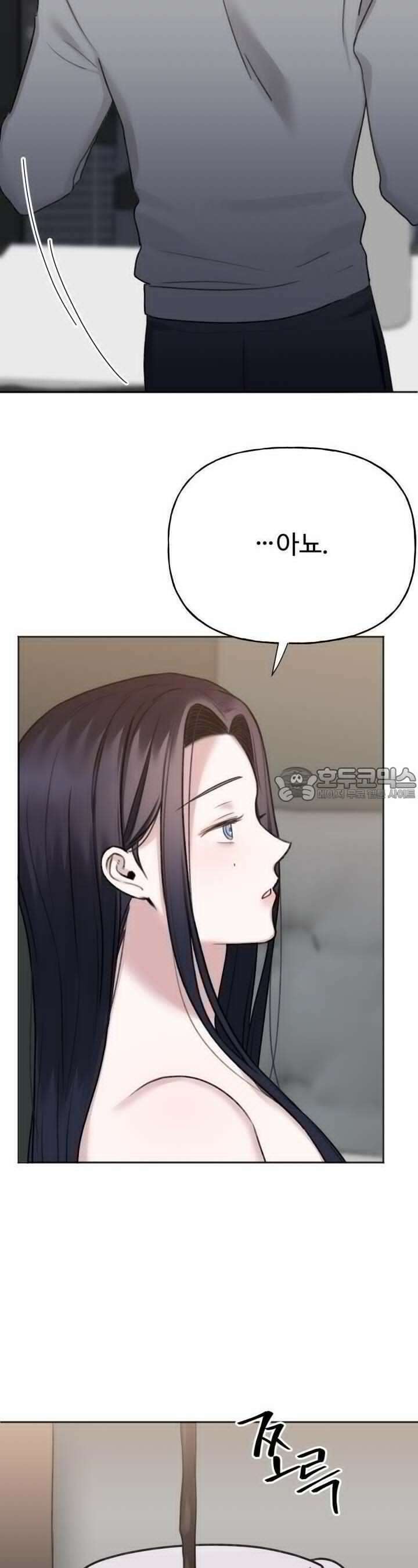 감아 6화 5