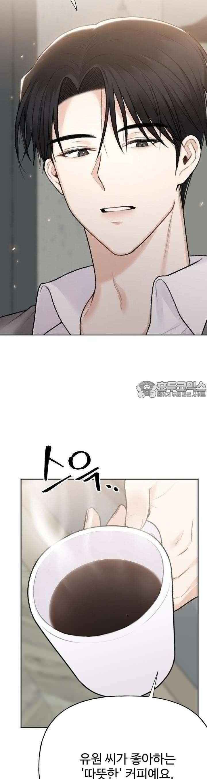 감아 6화 7