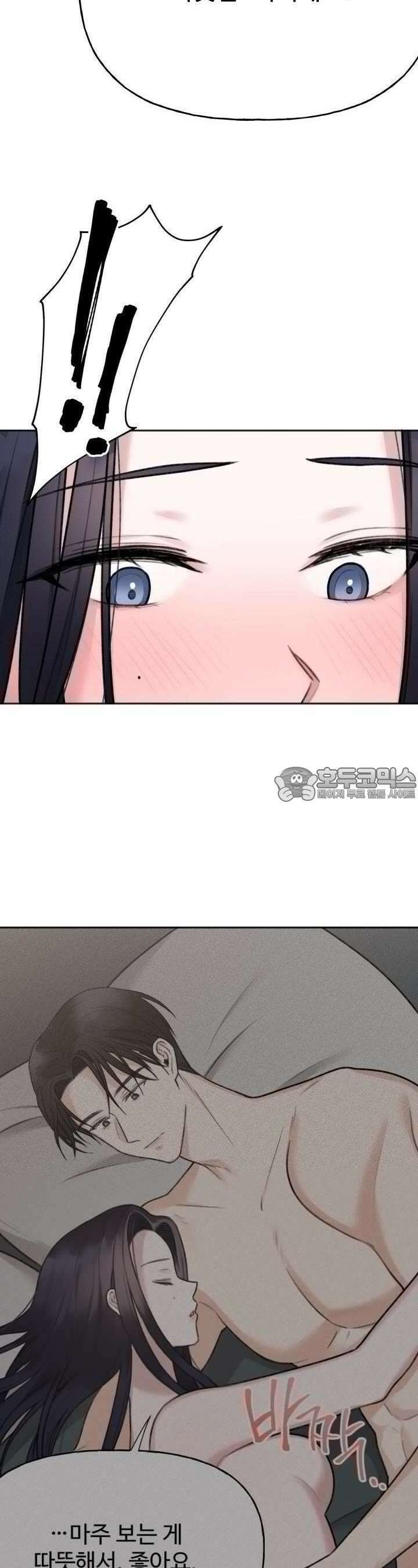 감아 6화 8