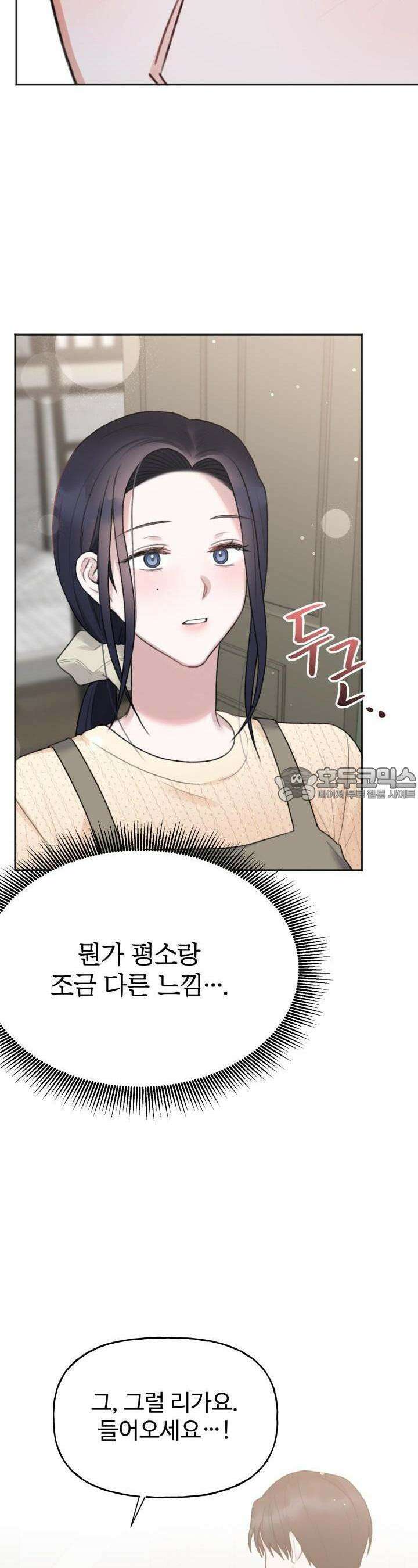 감아 17화 2