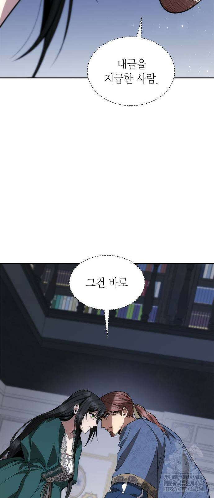 언니, 이번 생엔 내가 왕비야 120화 14