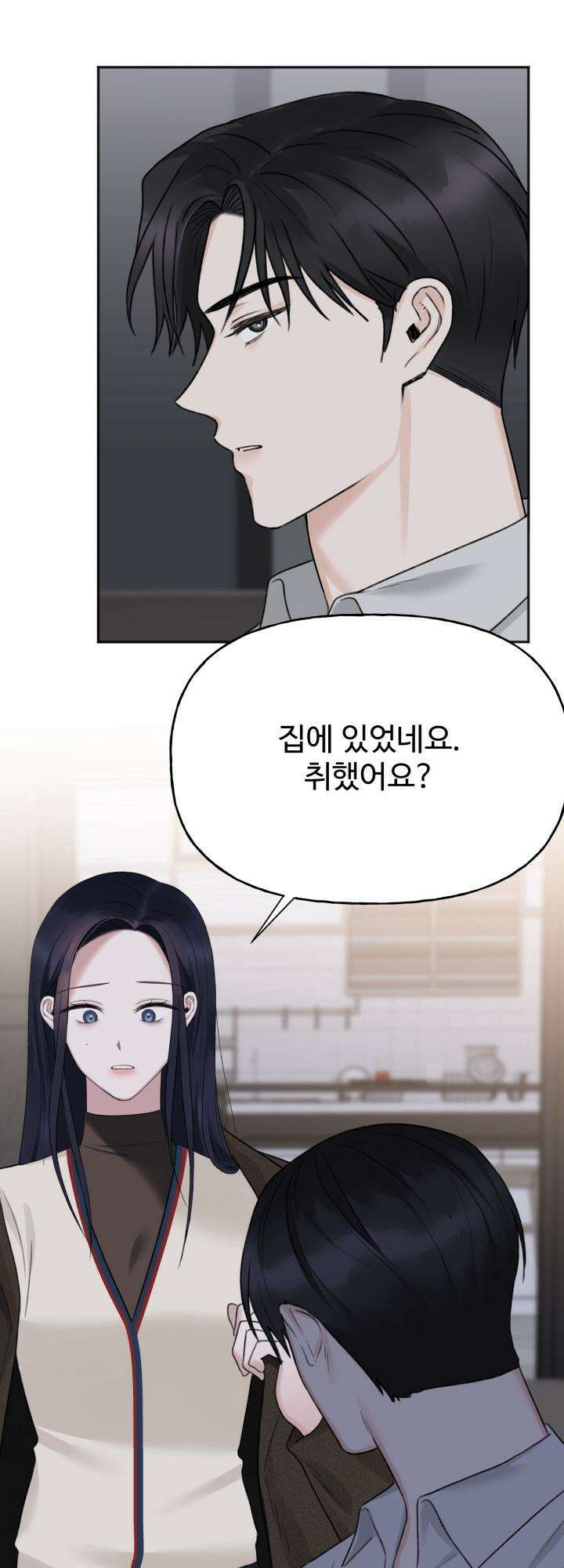 감아 31화 8