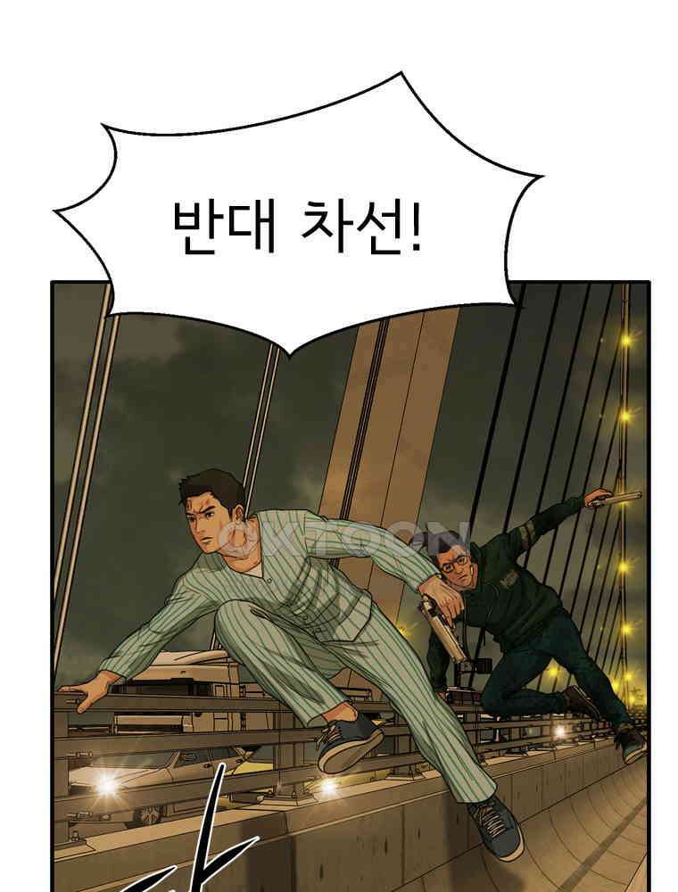 고스트 터미널 102화 25