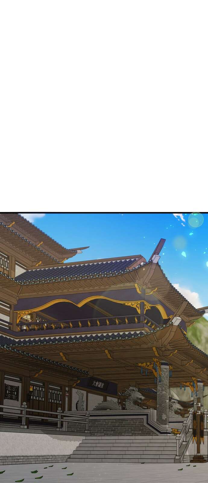 남궁세가 비인격 14화 30