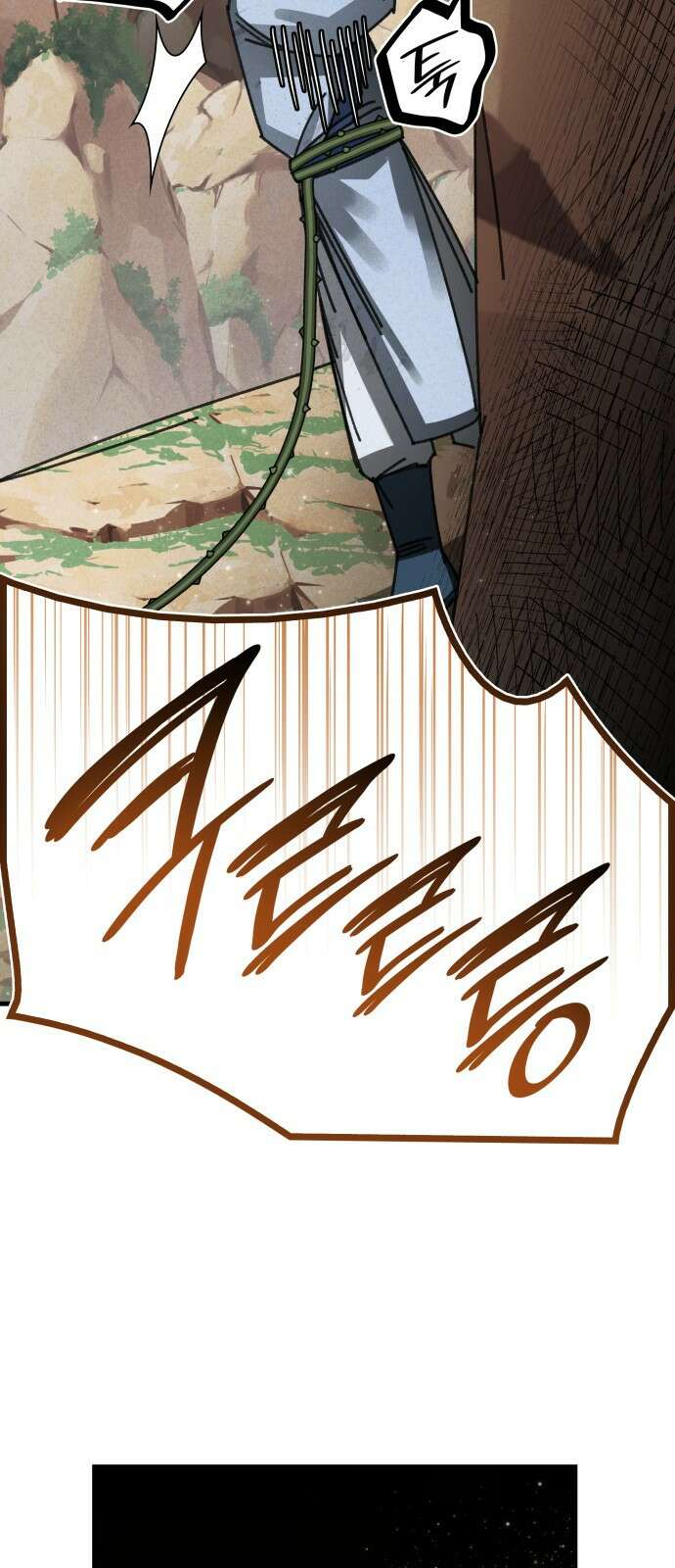 남궁세가 비인격 14화 49