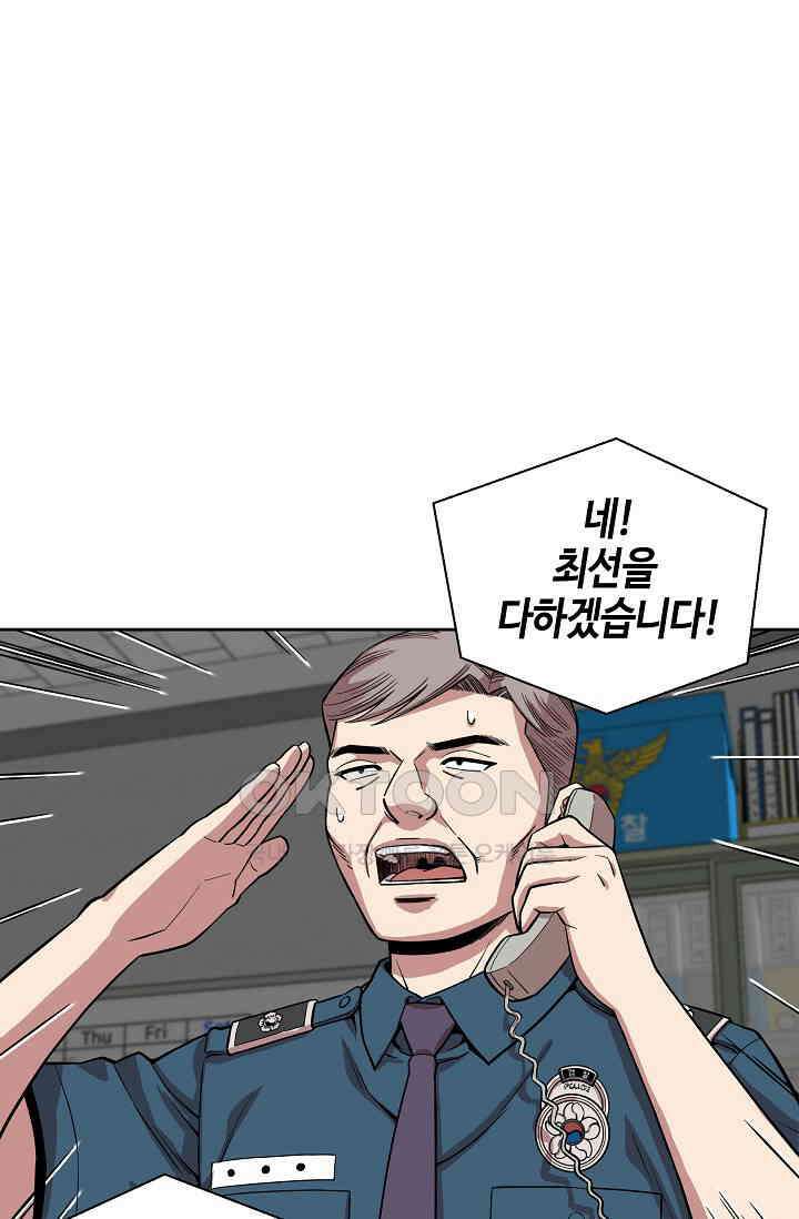 부검의 신 65화 10