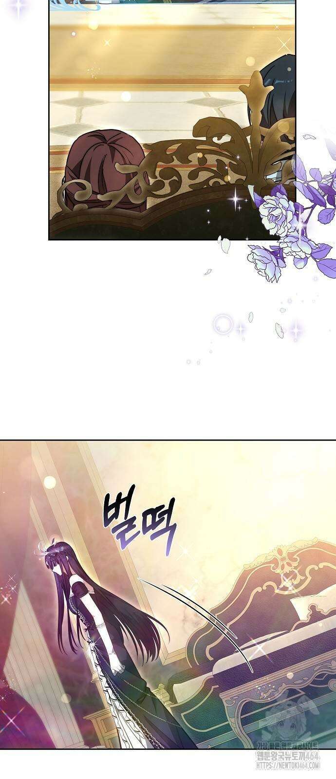 흑요석의 신부 68화 12