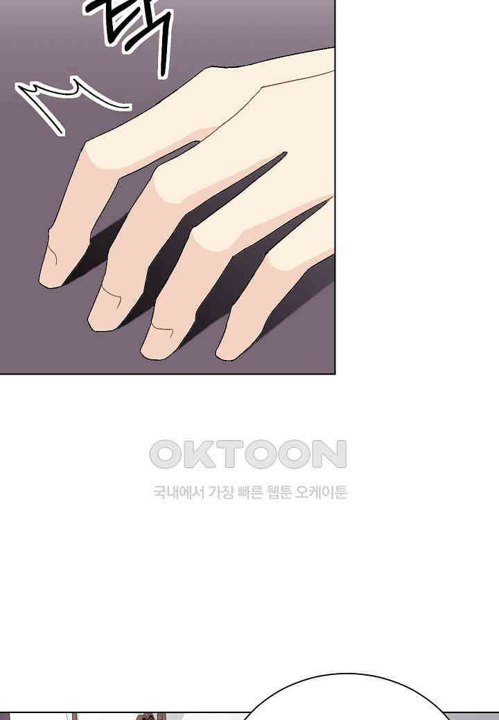 엘스카르 - 125화 8