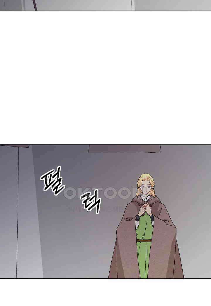 엘스카르 - 125화 12