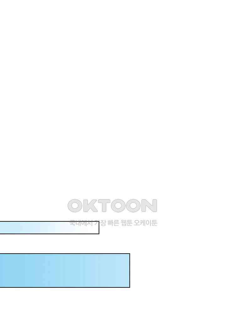 엘스카르 - 134화 10
