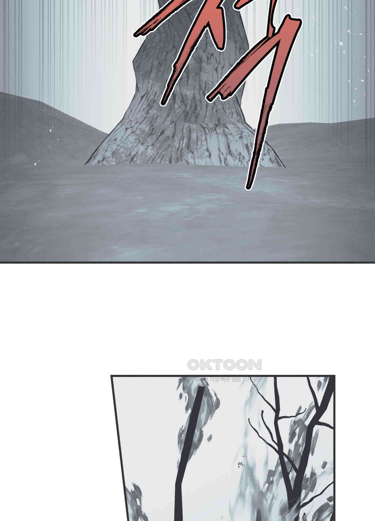 뱀의 고리 63화 41