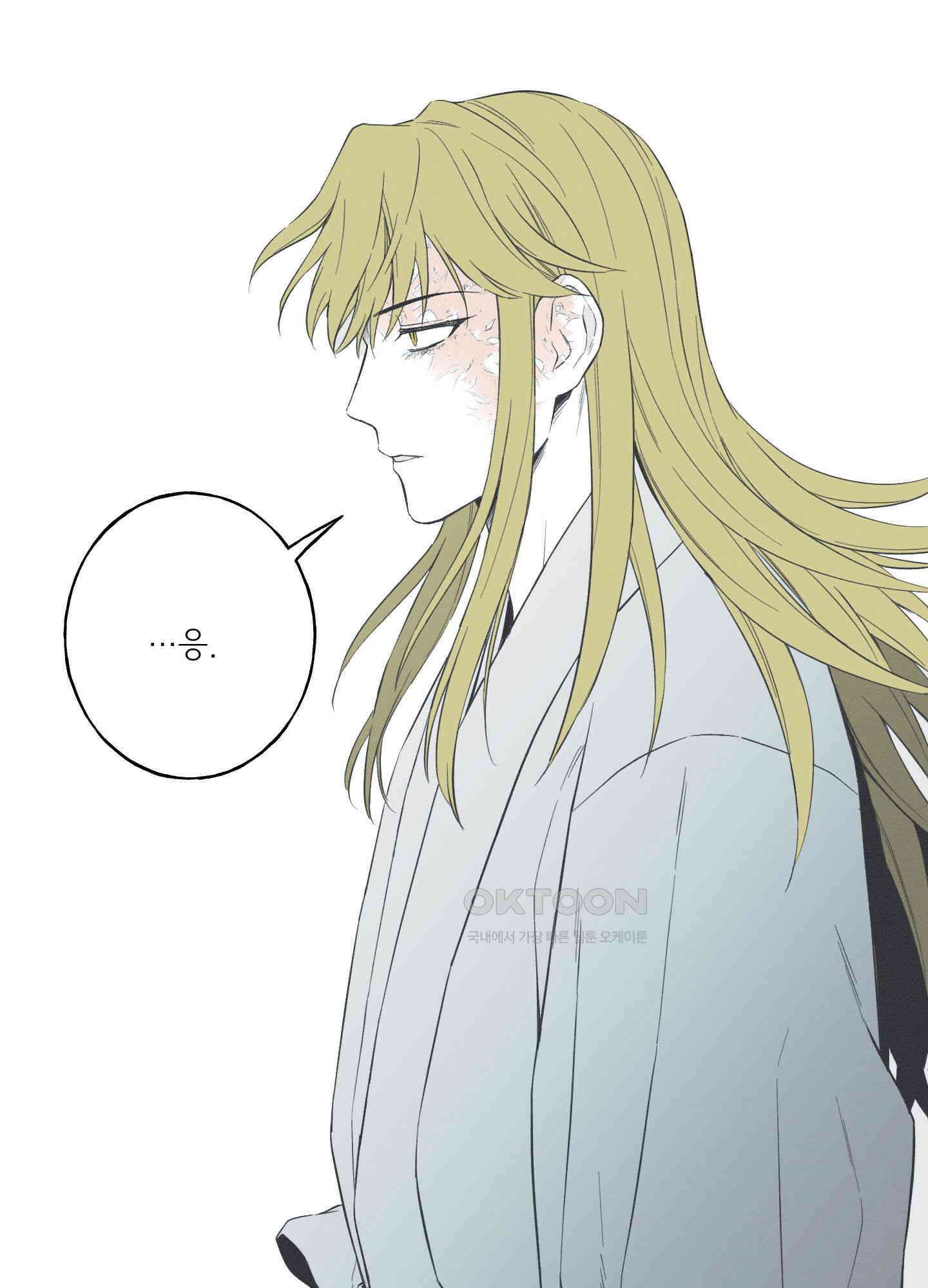 뱀의 고리 63화 58