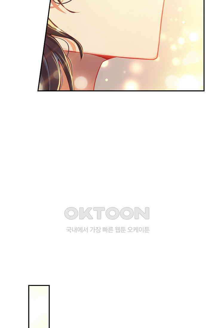엘피스 전기: 더 라스트 413화 56