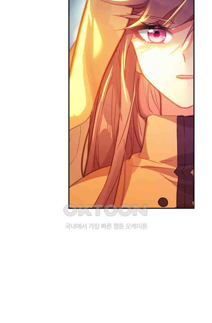 엘피스 전기: 더 라스트 413화 69