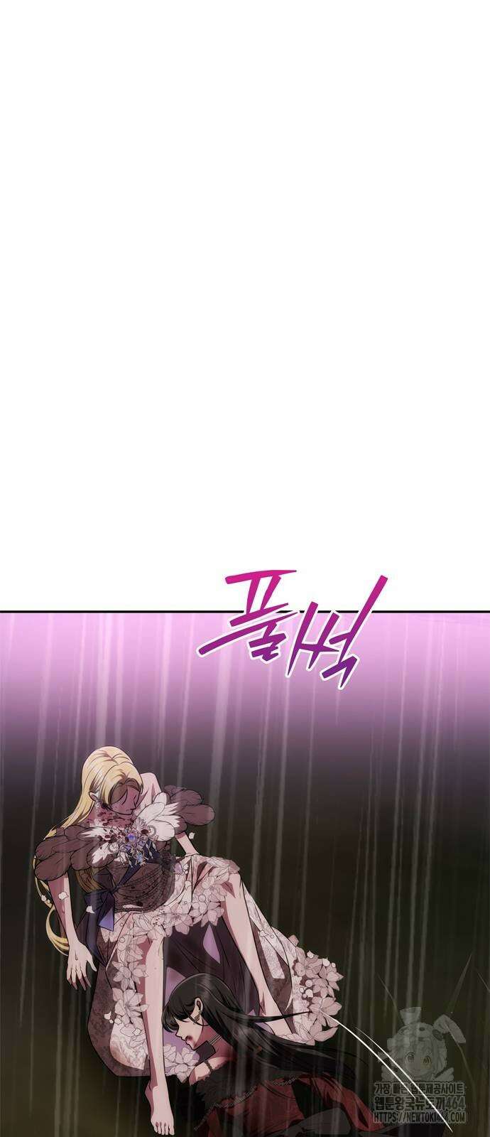 남편은 한 명으로 족하다 32화 14
