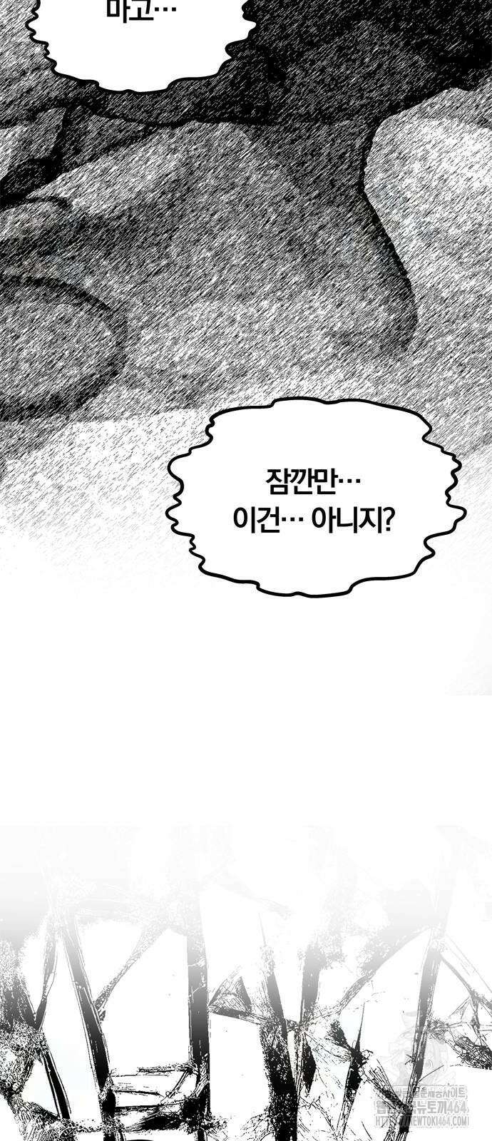 남편은 한 명으로 족하다 32화 16