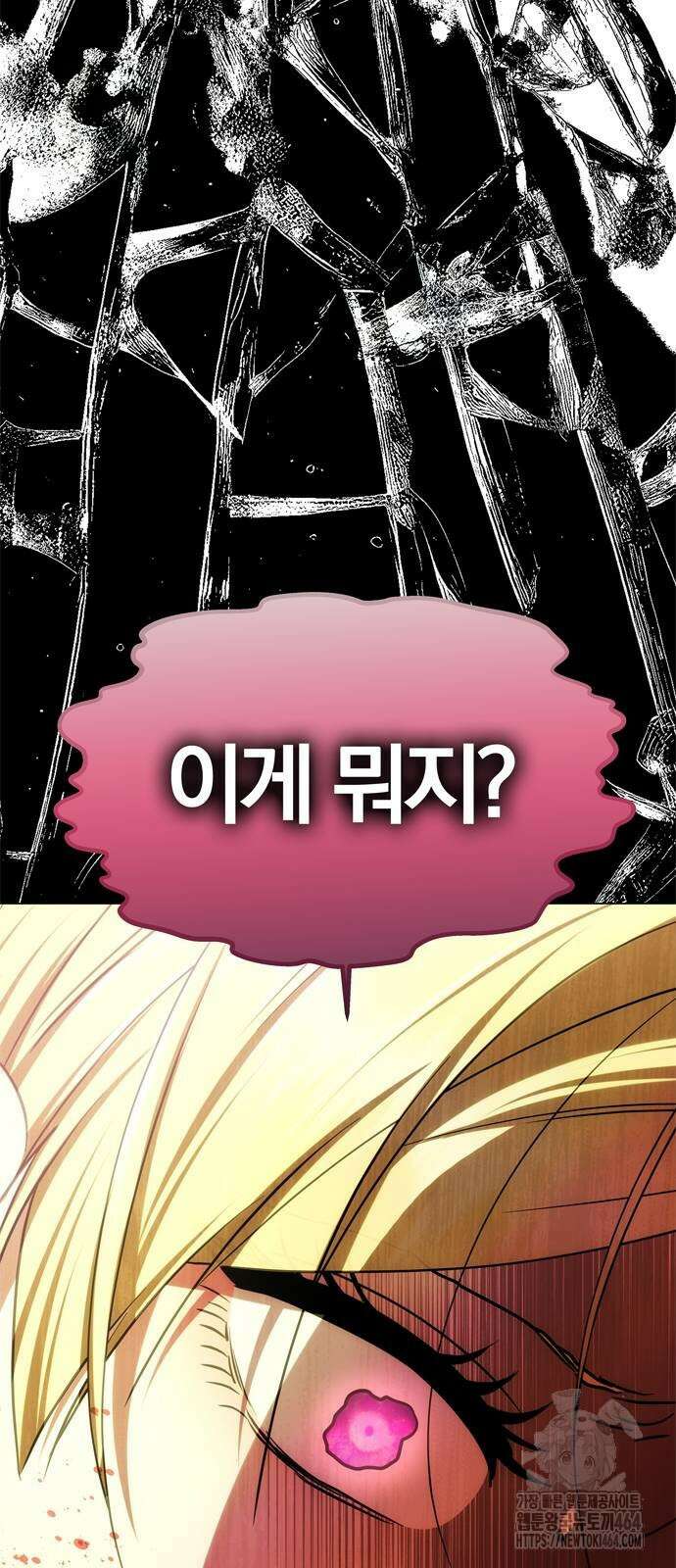 남편은 한 명으로 족하다 32화 18