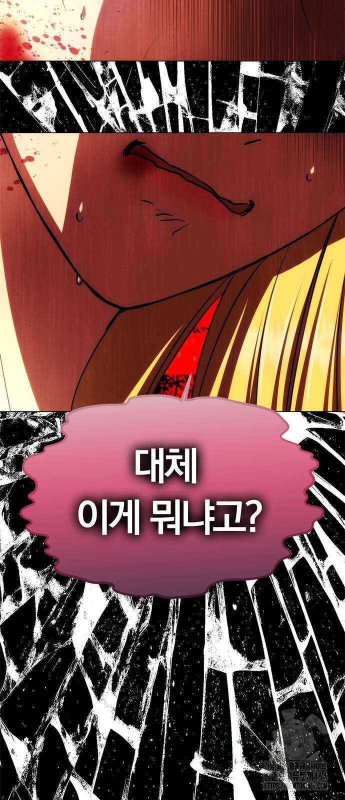 남편은 한 명으로 족하다 32화 19