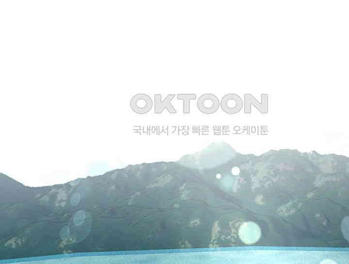 여보, 왜 당신이 후회해요? 9화 1