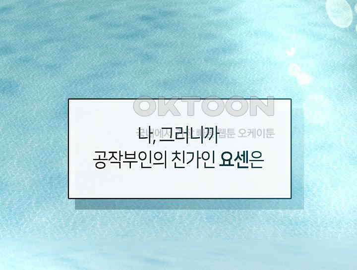 여보, 왜 당신이 후회해요? 9화 2