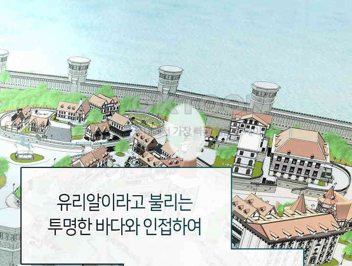 여보, 왜 당신이 후회해요? 9화 3