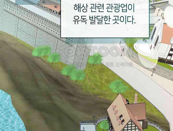 여보, 왜 당신이 후회해요? 9화 4