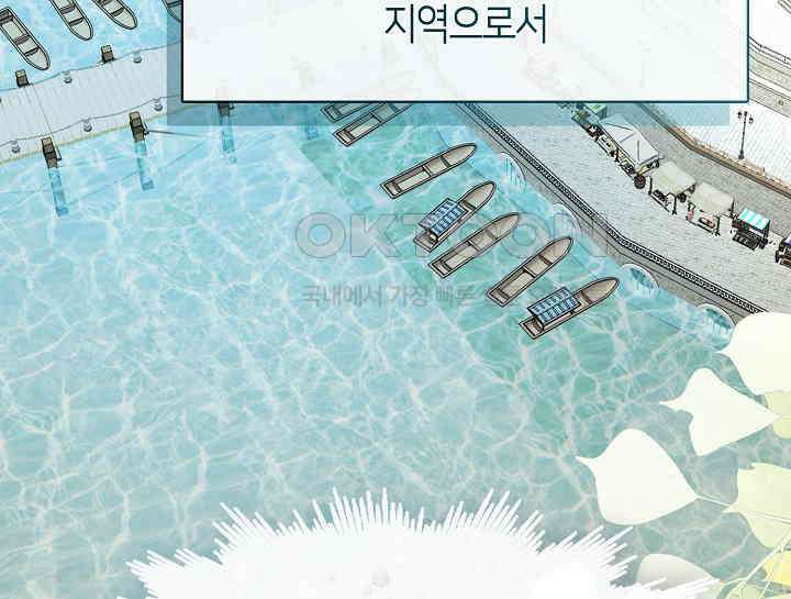 여보, 왜 당신이 후회해요? 9화 6