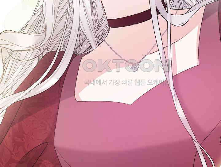 여보, 왜 당신이 후회해요? 9화 9