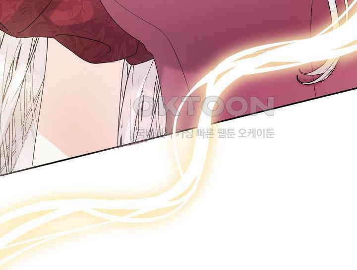 여보, 왜 당신이 후회해요? 9화 10
