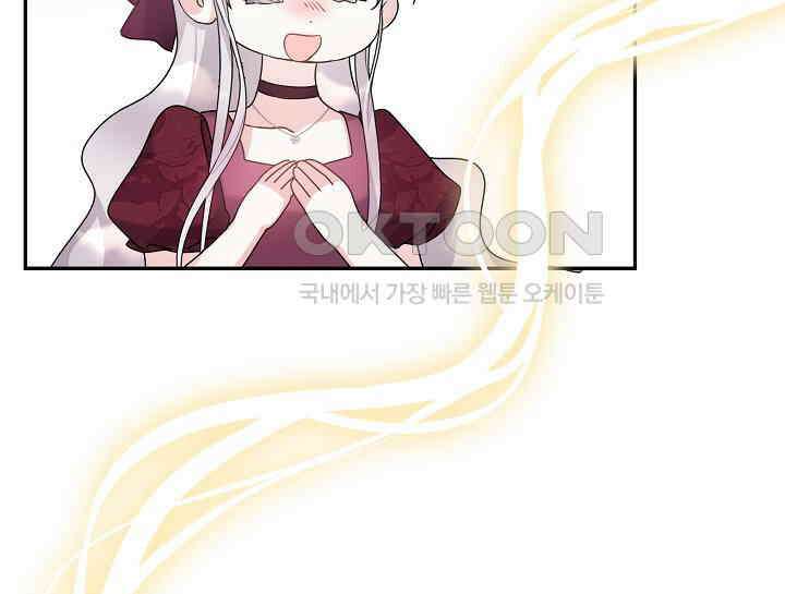 여보, 왜 당신이 후회해요? 9화 13