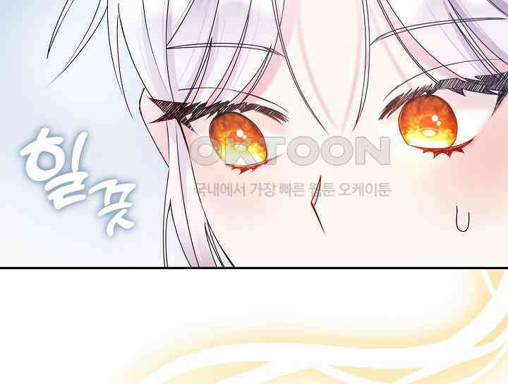 여보, 왜 당신이 후회해요? 17화 6