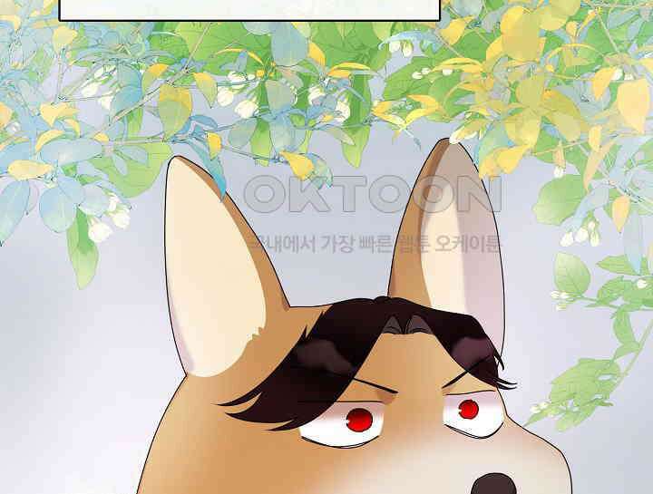 여보, 왜 당신이 후회해요? 17화 11